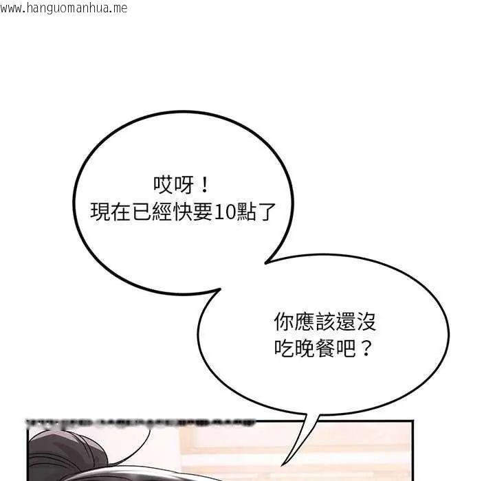 韩国漫画小吃摊的火辣老板娘韩漫_小吃摊的火辣老板娘-第7话在线免费阅读-韩国漫画-第78张图片
