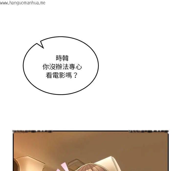 韩国漫画男人止步韩漫_男人止步-第59话在线免费阅读-韩国漫画-第41张图片