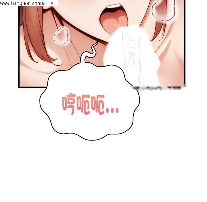 韩国漫画迟来的叛逆韩漫_迟来的叛逆-第7话在线免费阅读-韩国漫画-第148张图片