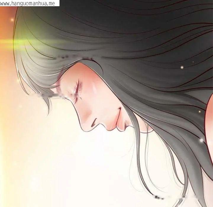韩国漫画无限轮回的一天韩漫_无限轮回的一天-第13话在线免费阅读-韩国漫画-第132张图片
