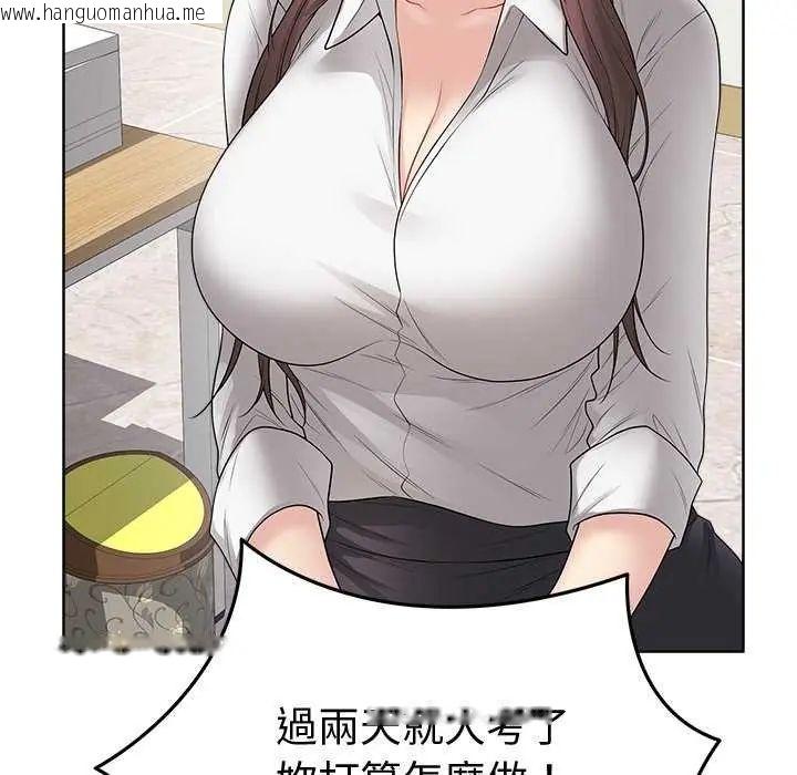 韩国漫画最后的冲刺/冲刺重考班韩漫_最后的冲刺/冲刺重考班-第65话在线免费阅读-韩国漫画-第106张图片