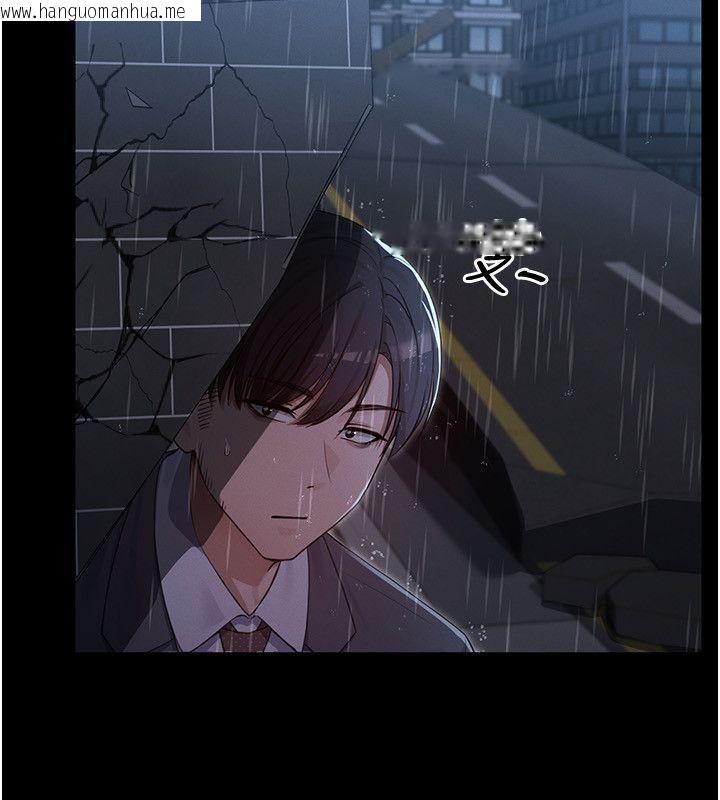 韩国漫画魔法少女露美娜韩漫_魔法少女露美娜-第1话-我的老婆是魔法少女?在线免费阅读-韩国漫画-第184张图片