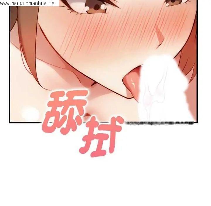 韩国漫画迟来的叛逆韩漫_迟来的叛逆-第7话在线免费阅读-韩国漫画-第121张图片