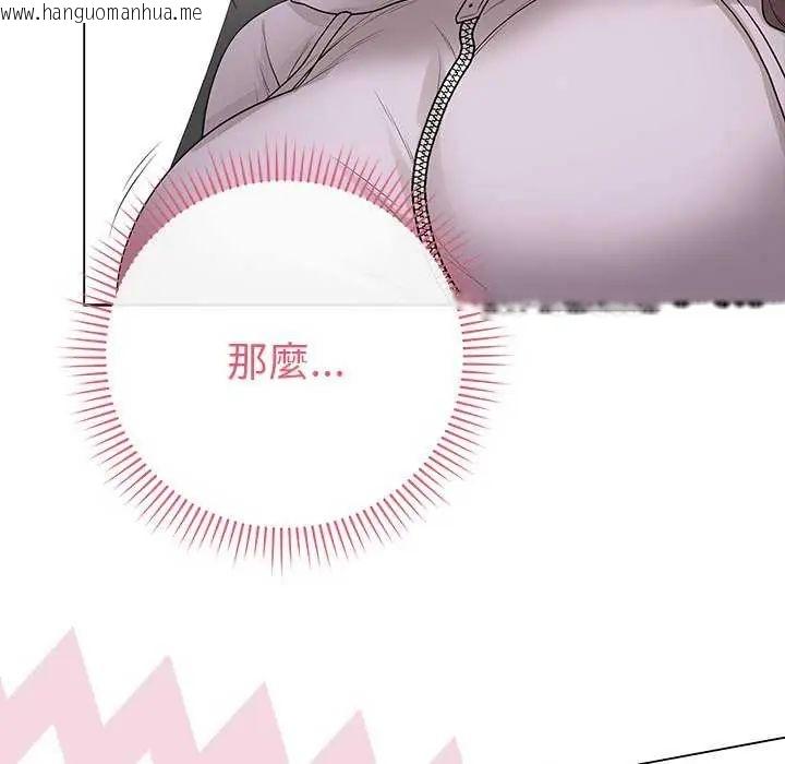 韩国漫画最后的冲刺/冲刺重考班韩漫_最后的冲刺/冲刺重考班-第65话在线免费阅读-韩国漫画-第66张图片