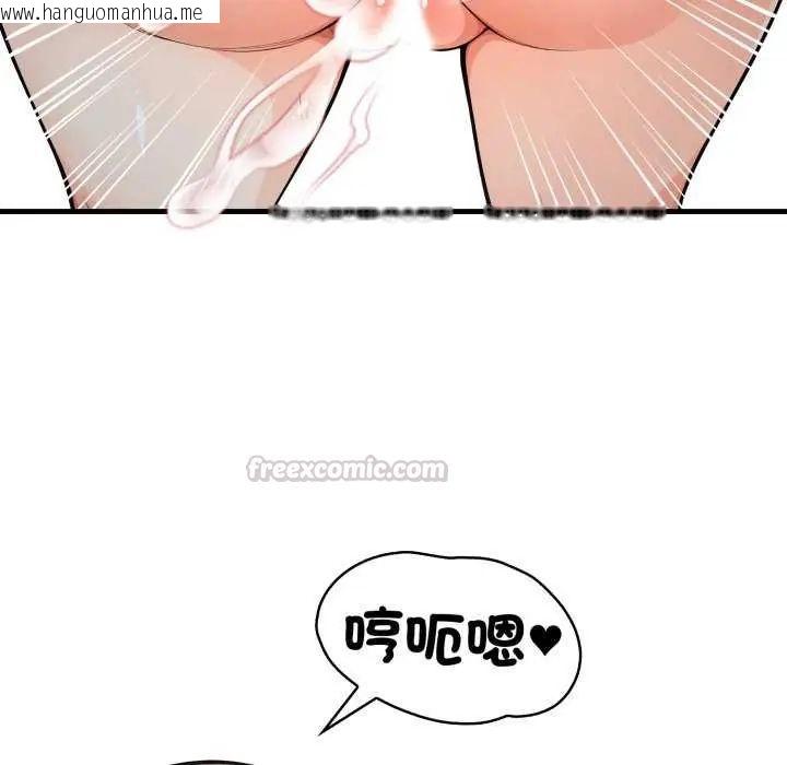 韩国漫画刺激的速食店大夜班韩漫_刺激的速食店大夜班-第16话在线免费阅读-韩国漫画-第90张图片