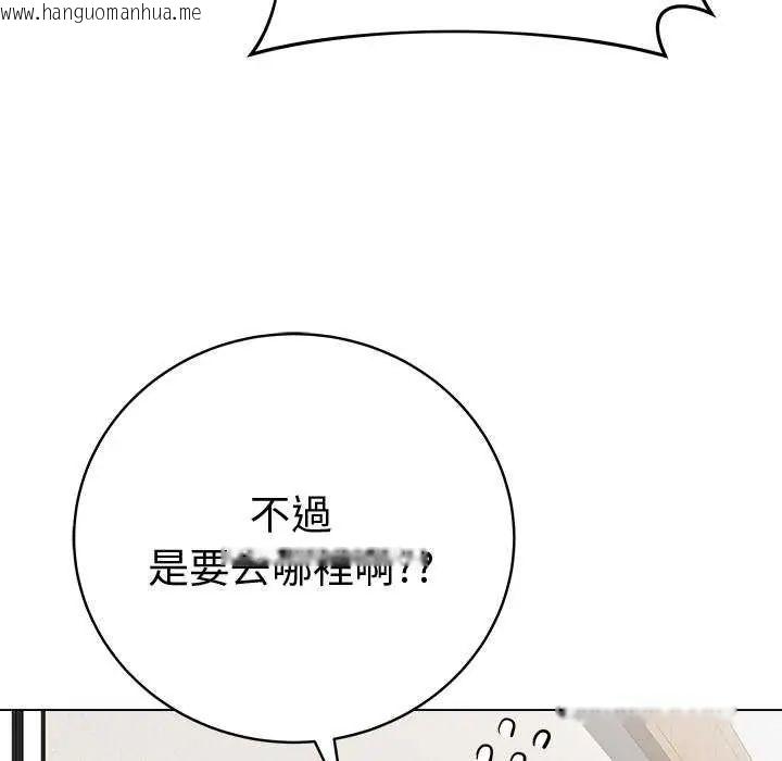 韩国漫画最后的冲刺/冲刺重考班韩漫_最后的冲刺/冲刺重考班-第65话在线免费阅读-韩国漫画-第144张图片