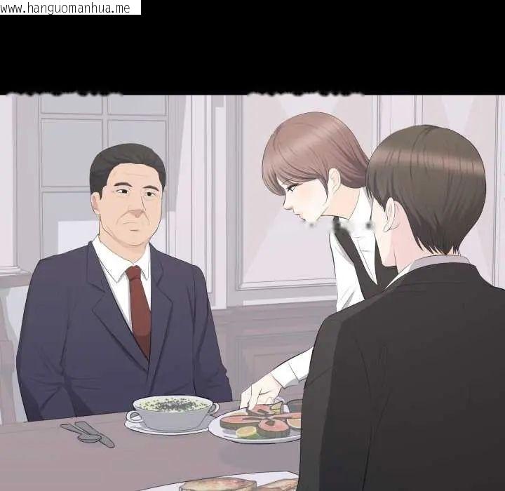 韩国漫画豪门千金的男人韩漫_豪门千金的男人-第20话在线免费阅读-韩国漫画-第62张图片