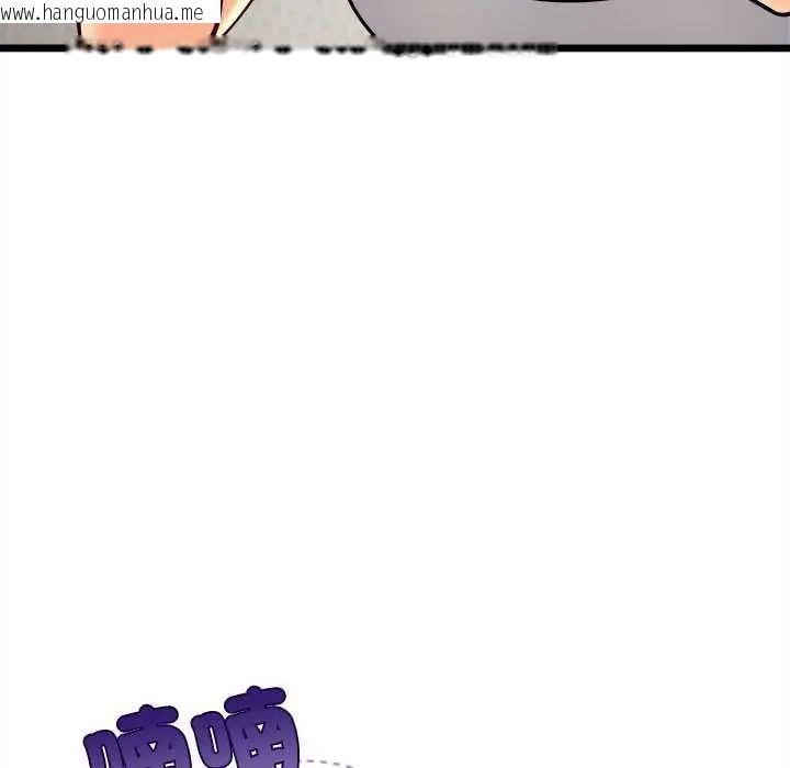 韩国漫画财富爱情二选一韩漫_财富爱情二选一-第11话在线免费阅读-韩国漫画-第8张图片