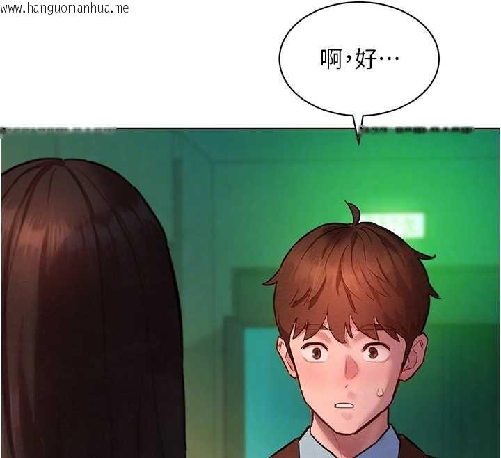 韩国漫画她们的最爱.ZIP韩漫_她们的最爱.ZIP-第8话-成功收服2号奴隶?!在线免费阅读-韩国漫画-第22张图片