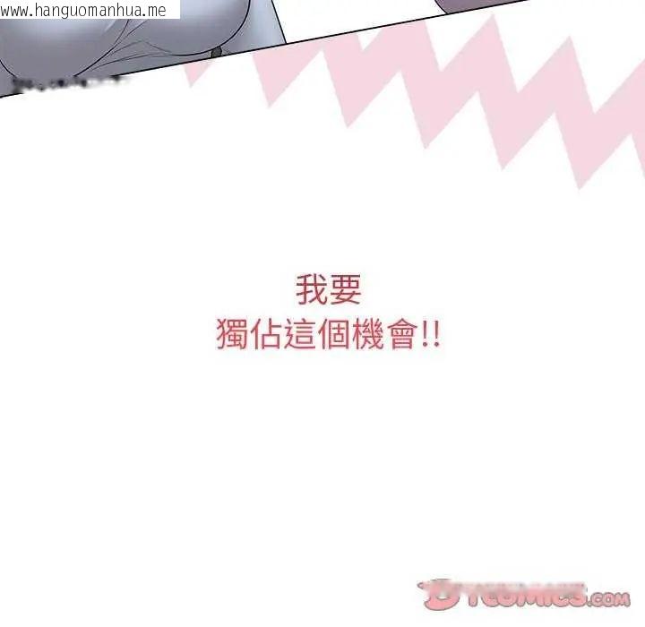 韩国漫画最后的冲刺/冲刺重考班韩漫_最后的冲刺/冲刺重考班-第65话在线免费阅读-韩国漫画-第68张图片
