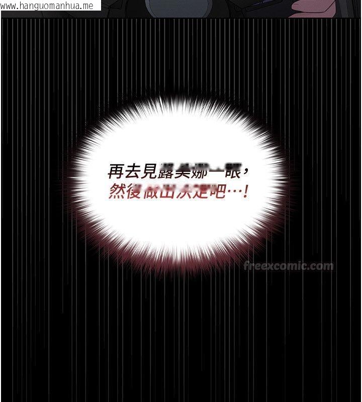 韩国漫画魔法少女露美娜韩漫_魔法少女露美娜-第1话-我的老婆是魔法少女?在线免费阅读-韩国漫画-第180张图片