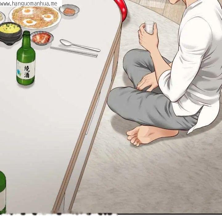 韩国漫画无限轮回的一天韩漫_无限轮回的一天-第13话在线免费阅读-韩国漫画-第19张图片