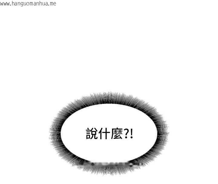 韩国漫画她们的最爱.ZIP韩漫_她们的最爱.ZIP-第8话-成功收服2号奴隶?!在线免费阅读-韩国漫画-第8张图片