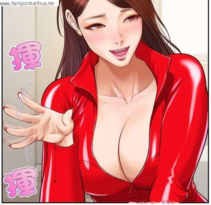 韩国漫画无限轮回的一天韩漫_无限轮回的一天-第13话在线免费阅读-韩国漫画-第40张图片