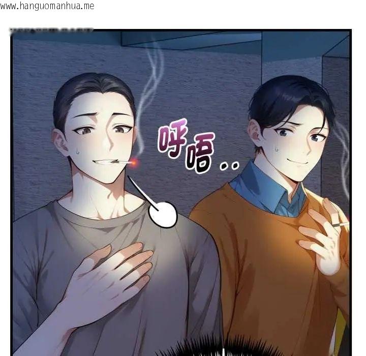 韩国漫画迟来的叛逆韩漫_迟来的叛逆-第7话在线免费阅读-韩国漫画-第38张图片