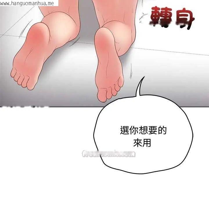 韩国漫画最后的冲刺/冲刺重考班韩漫_最后的冲刺/冲刺重考班-第64话在线免费阅读-韩国漫画-第45张图片