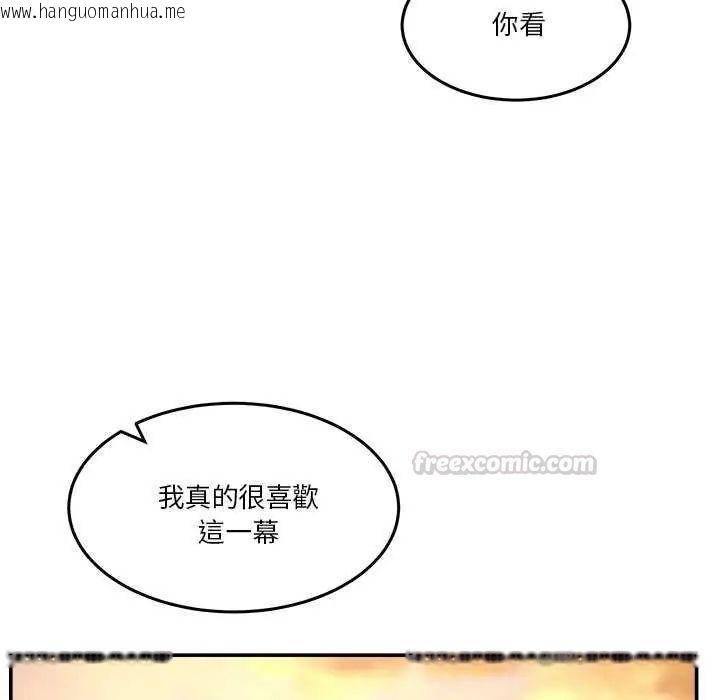 韩国漫画男人止步韩漫_男人止步-第59话在线免费阅读-韩国漫画-第45张图片