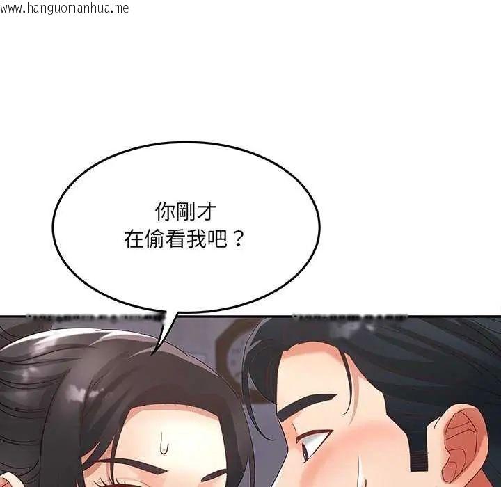 韩国漫画小吃摊的火辣老板娘韩漫_小吃摊的火辣老板娘-第7话在线免费阅读-韩国漫画-第126张图片