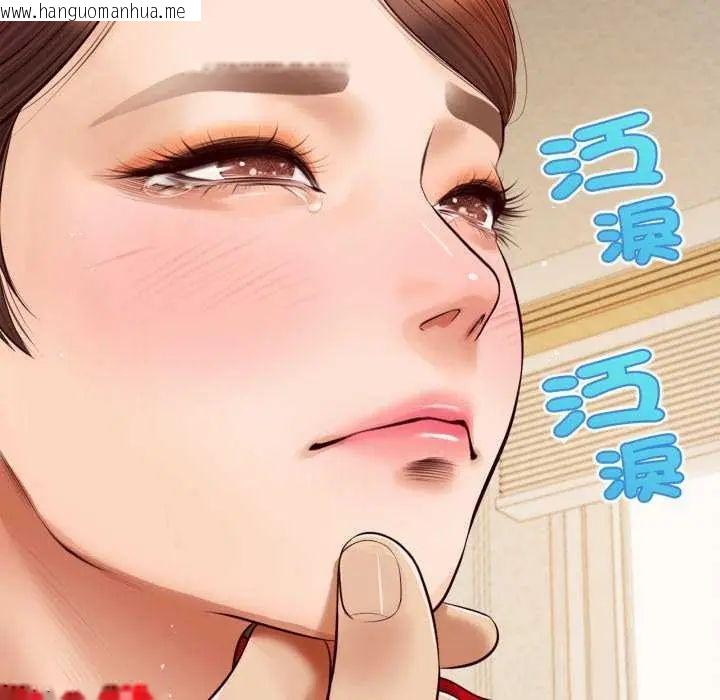 韩国漫画无限轮回的一天韩漫_无限轮回的一天-第13话在线免费阅读-韩国漫画-第158张图片