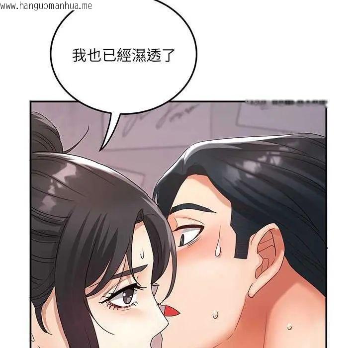 韩国漫画小吃摊的火辣老板娘韩漫_小吃摊的火辣老板娘-第7话在线免费阅读-韩国漫画-第132张图片