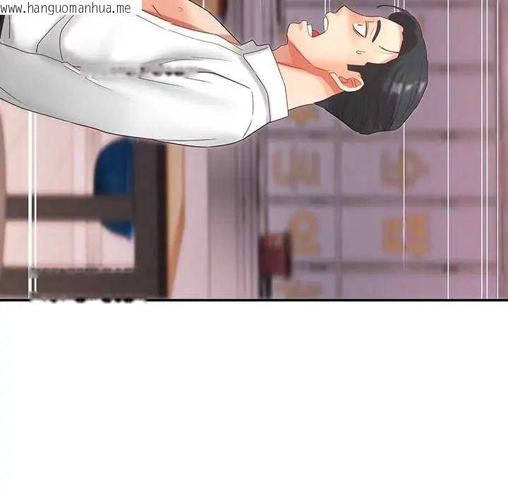 韩国漫画小吃摊的火辣老板娘韩漫_小吃摊的火辣老板娘-第7话在线免费阅读-韩国漫画-第140张图片