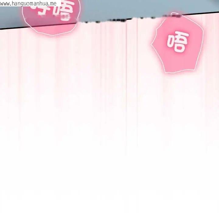 韩国漫画扑通扑通终极密码韩漫_扑通扑通终极密码-第20话在线免费阅读-韩国漫画-第156张图片