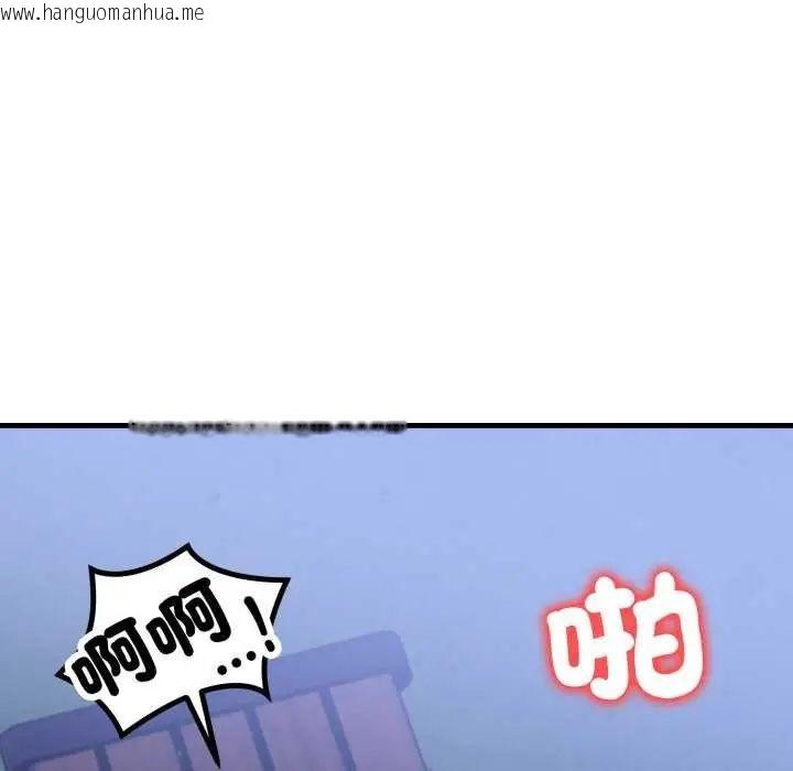 韩国漫画刺激的速食店大夜班韩漫_刺激的速食店大夜班-第16话在线免费阅读-韩国漫画-第113张图片