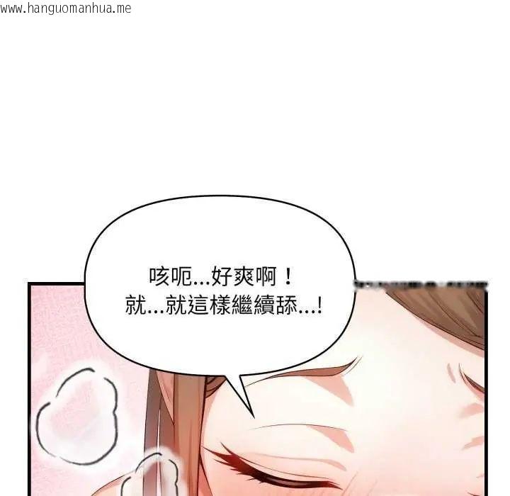 韩国漫画迟来的叛逆韩漫_迟来的叛逆-第7话在线免费阅读-韩国漫画-第124张图片