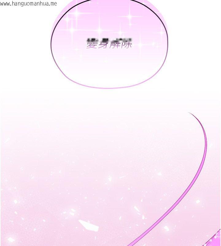 韩国漫画魔法少女露美娜韩漫_魔法少女露美娜-第1话-我的老婆是魔法少女?在线免费阅读-韩国漫画-第298张图片