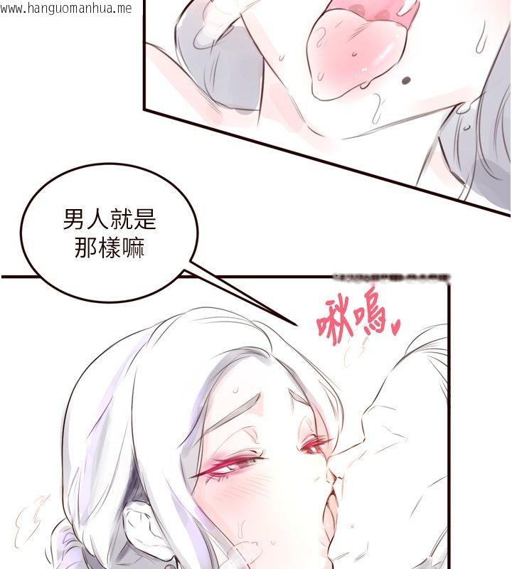 韩国漫画熟女自助餐韩漫_熟女自助餐-后记在线免费阅读-韩国漫画-第65张图片