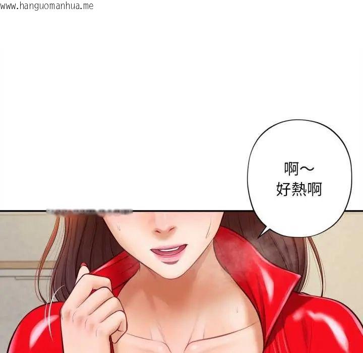 韩国漫画无限轮回的一天韩漫_无限轮回的一天-第13话在线免费阅读-韩国漫画-第13张图片