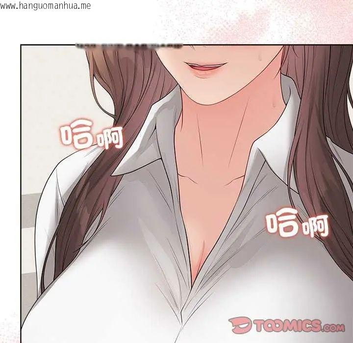 韩国漫画最后的冲刺/冲刺重考班韩漫_最后的冲刺/冲刺重考班-第65话在线免费阅读-韩国漫画-第164张图片