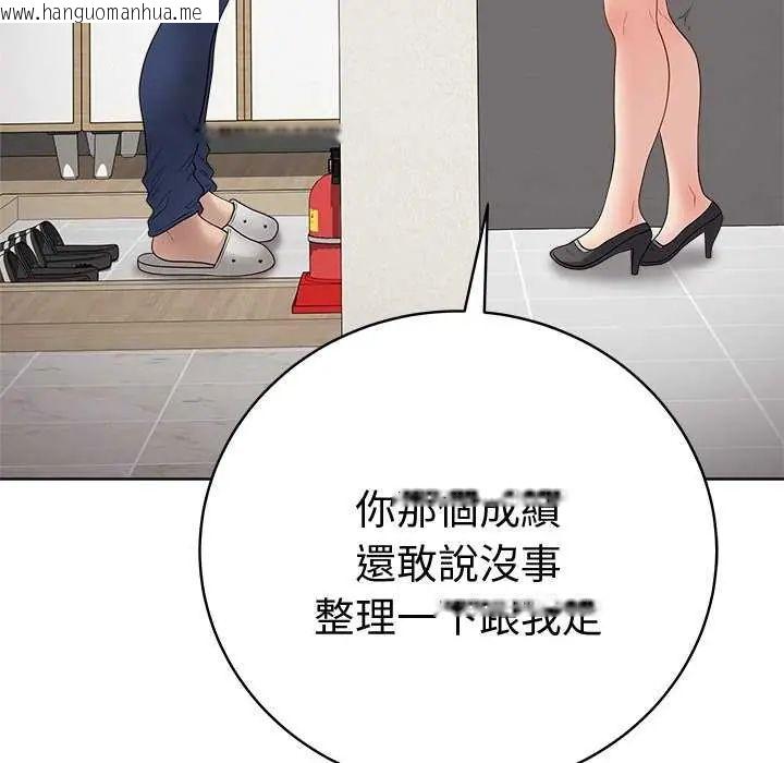韩国漫画最后的冲刺/冲刺重考班韩漫_最后的冲刺/冲刺重考班-第65话在线免费阅读-韩国漫画-第137张图片