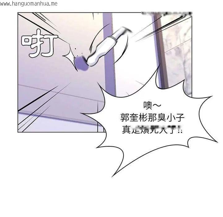 韩国漫画脱序教师韩漫_脱序教师-第15话在线免费阅读-韩国漫画-第110张图片