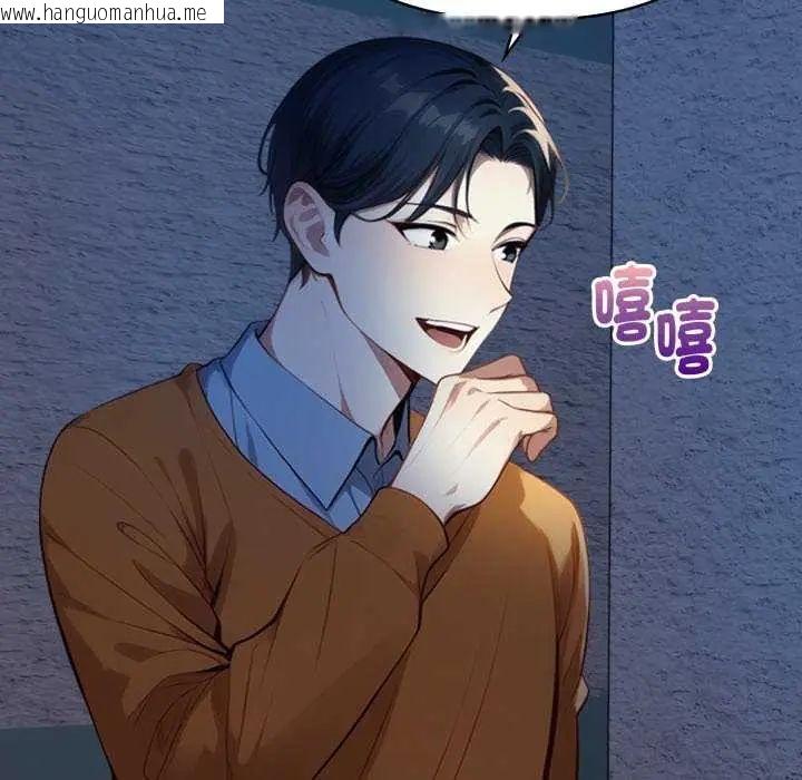 韩国漫画迟来的叛逆韩漫_迟来的叛逆-第7话在线免费阅读-韩国漫画-第67张图片