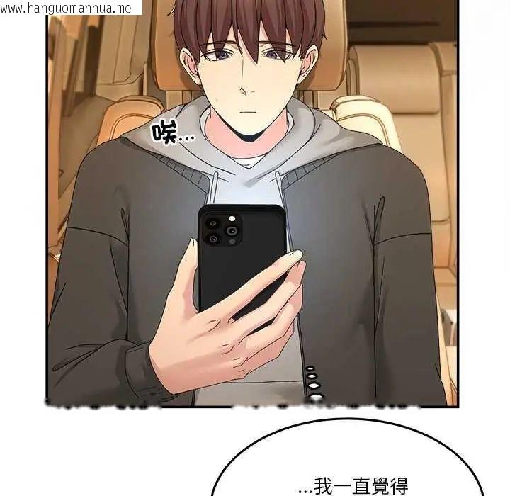 韩国漫画男人止步韩漫_男人止步-第59话在线免费阅读-韩国漫画-第36张图片