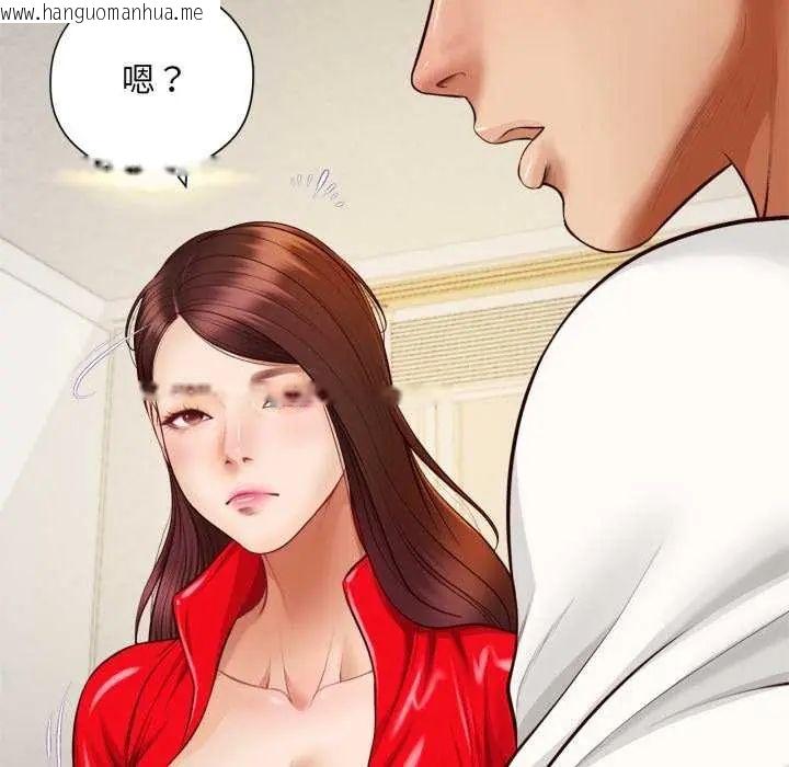 韩国漫画无限轮回的一天韩漫_无限轮回的一天-第13话在线免费阅读-韩国漫画-第49张图片