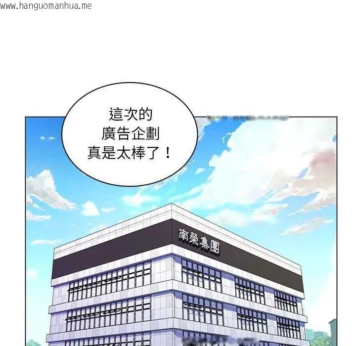 韩国漫画脱序教师韩漫_脱序教师-第15话在线免费阅读-韩国漫画-第112张图片