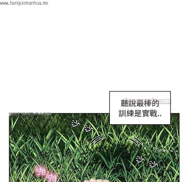 韩国漫画脱序教师韩漫_脱序教师-第15话在线免费阅读-韩国漫画-第15张图片