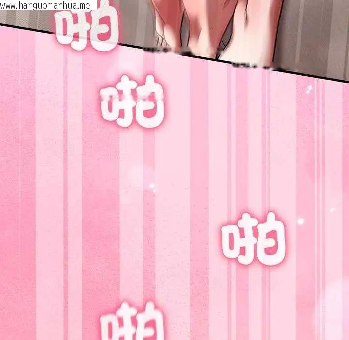 韩国漫画扑通扑通终极密码韩漫_扑通扑通终极密码-第20话在线免费阅读-韩国漫画-第167张图片