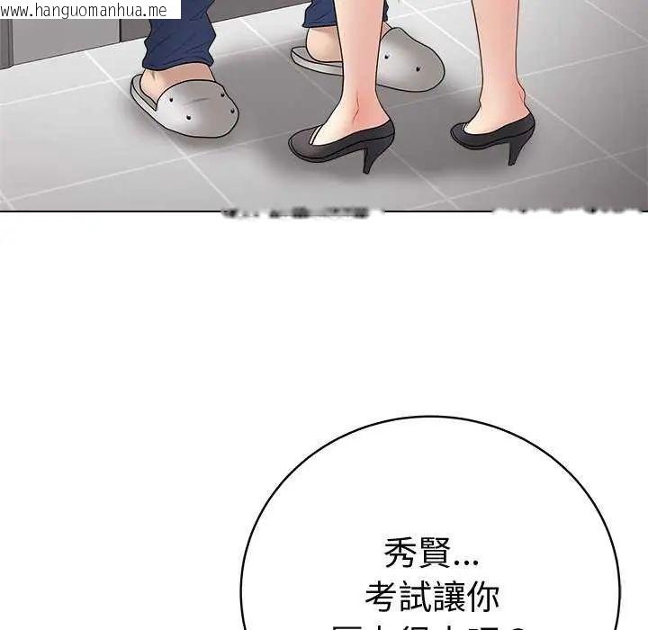 韩国漫画最后的冲刺/冲刺重考班韩漫_最后的冲刺/冲刺重考班-第65话在线免费阅读-韩国漫画-第183张图片