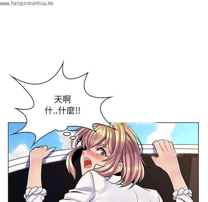 韩国漫画脱序教师韩漫_脱序教师-第15话在线免费阅读-韩国漫画-第77张图片