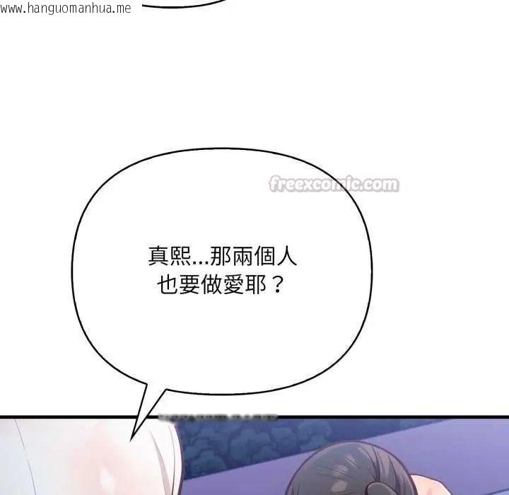 韩国漫画刺激的速食店大夜班韩漫_刺激的速食店大夜班-第16话在线免费阅读-韩国漫画-第60张图片