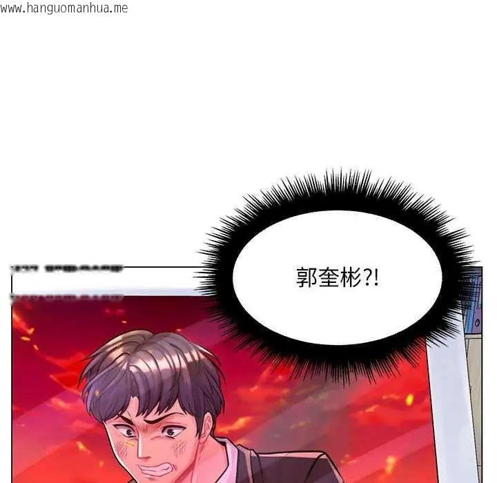 韩国漫画脱序教师韩漫_脱序教师-第15话在线免费阅读-韩国漫画-第118张图片