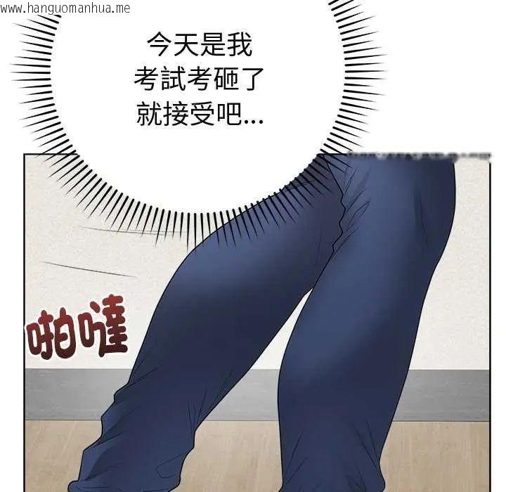 韩国漫画最后的冲刺/冲刺重考班韩漫_最后的冲刺/冲刺重考班-第65话在线免费阅读-韩国漫画-第159张图片