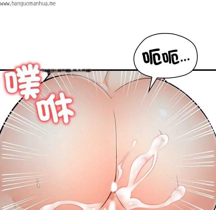 韩国漫画刺激的速食店大夜班韩漫_刺激的速食店大夜班-第16话在线免费阅读-韩国漫画-第89张图片