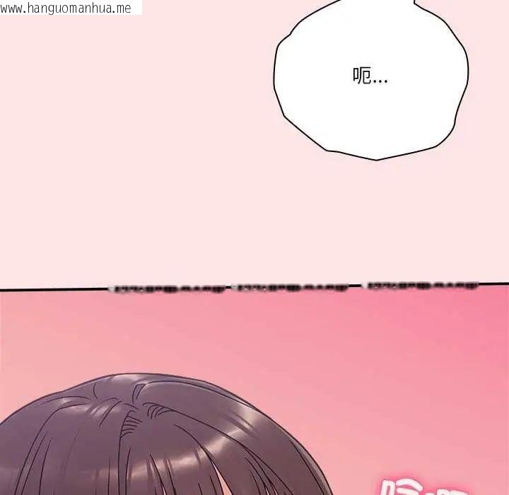 韩国漫画扑通扑通终极密码韩漫_扑通扑通终极密码-第20话在线免费阅读-韩国漫画-第109张图片