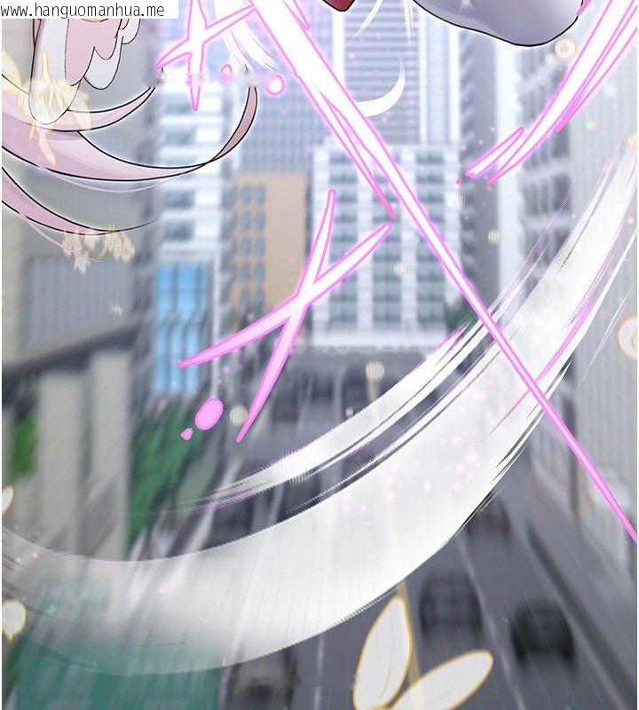 韩国漫画魔法少女露美娜韩漫_魔法少女露美娜-第1话-我的老婆是魔法少女?在线免费阅读-韩国漫画-第124张图片