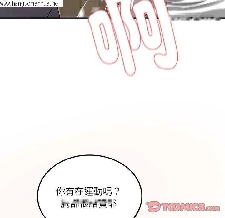 韩国漫画小吃摊的火辣老板娘韩漫_小吃摊的火辣老板娘-第7话在线免费阅读-韩国漫画-第123张图片