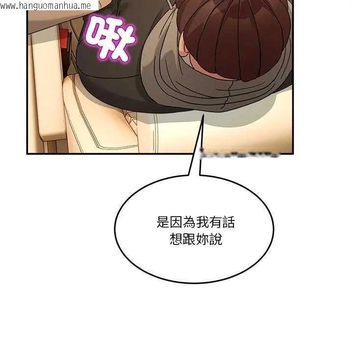 韩国漫画男人止步韩漫_男人止步-第59话在线免费阅读-韩国漫画-第112张图片